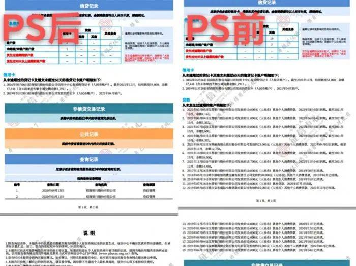 如梦亦如幻 第3页