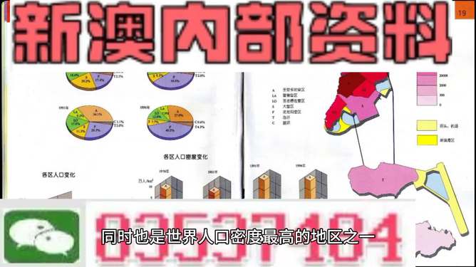 澳门最精准免费资料大全旅游团,广泛的解释落实方法分析_特别版3.363