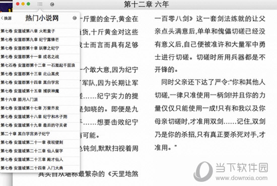 王中王100期期一肖,广泛的关注解释落实热议_标准版3.66