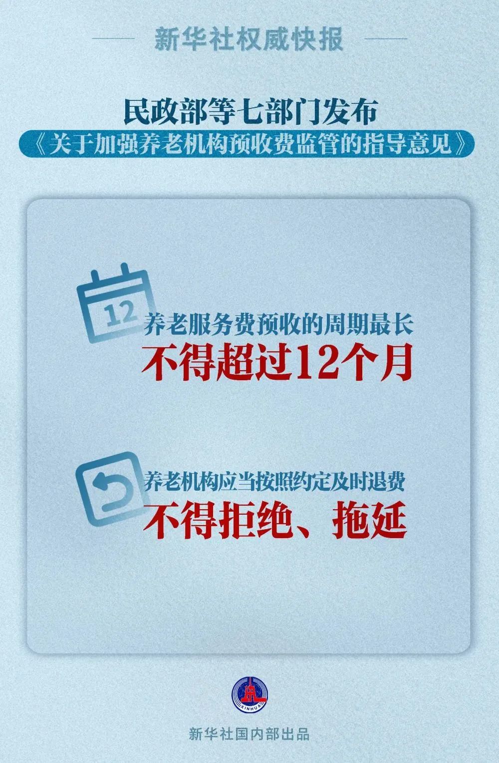 台山冠立最新招聘信息详解