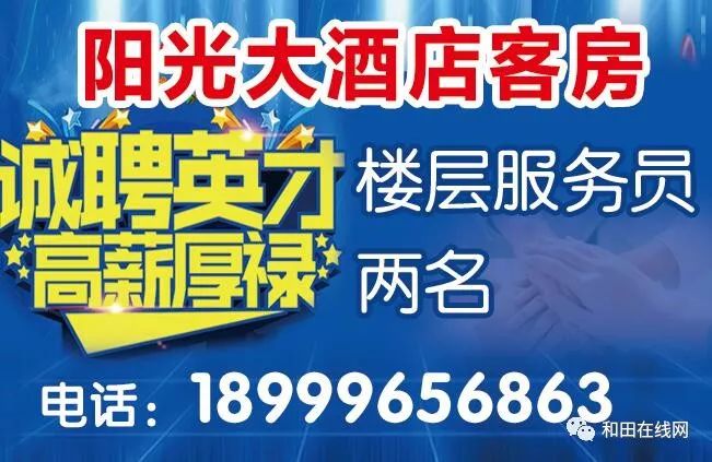 天津九安最新招聘信息详解