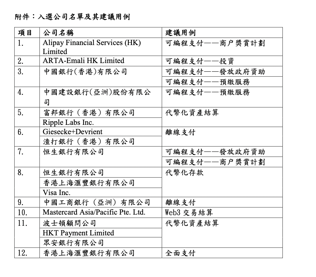 2024年香港资料免费大全下载,确保成语解释落实的问题_豪华版3.287