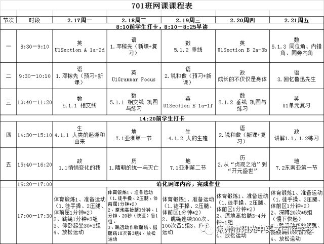 澳门一码一肖一特一中347期,高效实施方法解析_影像版1.887