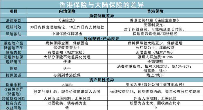 二四六香港免费开将记录,创造力策略实施推广_入门版2.362