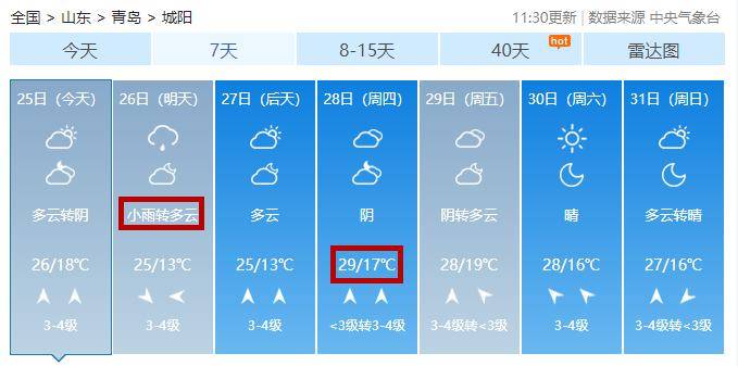 2024年10月 第193页