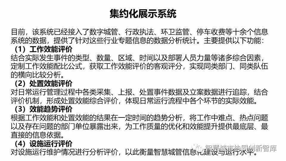 澳门今晚开特马+开奖结果,决策资料解释落实_户外版2.832