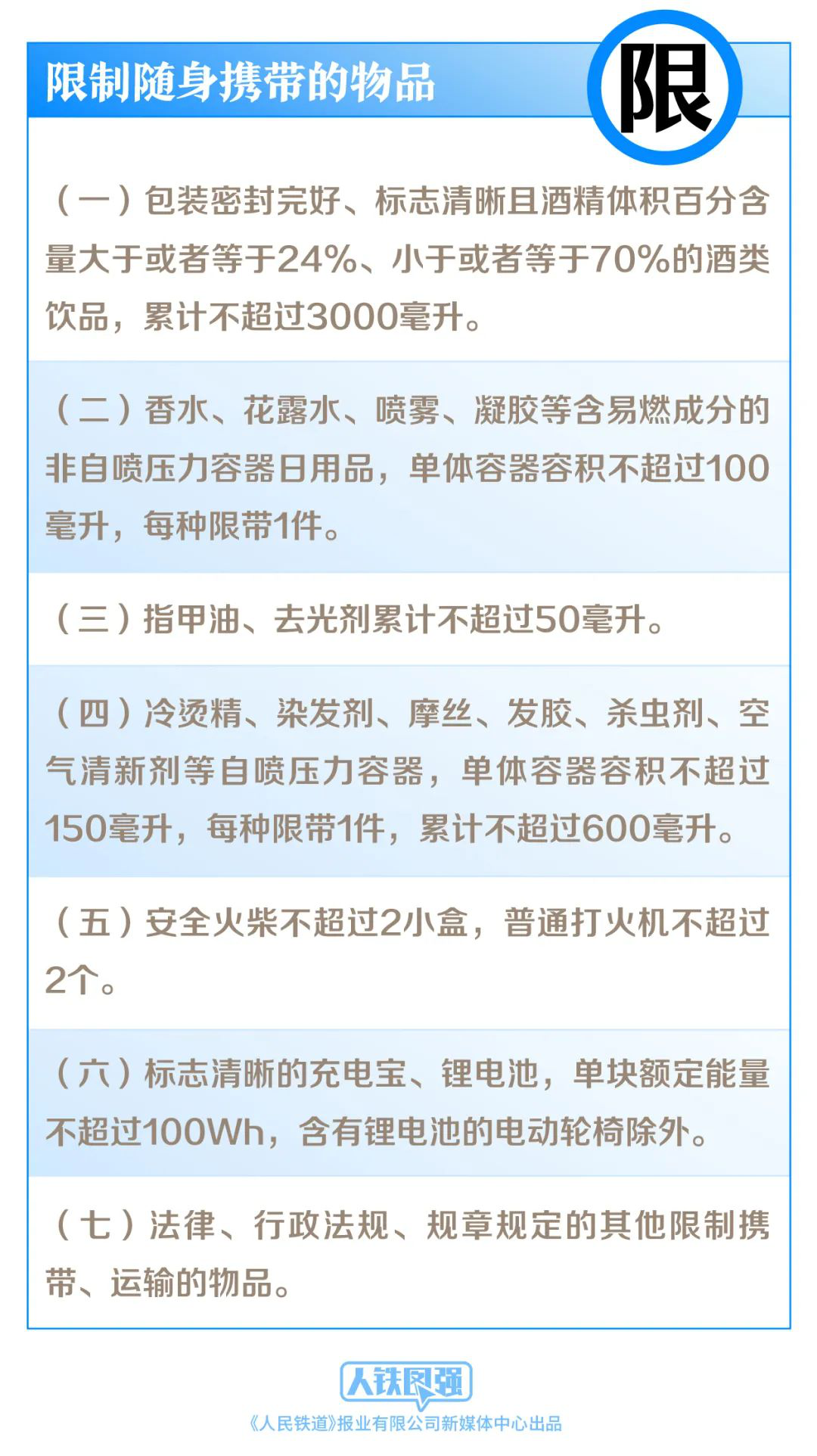 49库图新澳2024,广泛的解释落实方法分析_标准版90.65.32