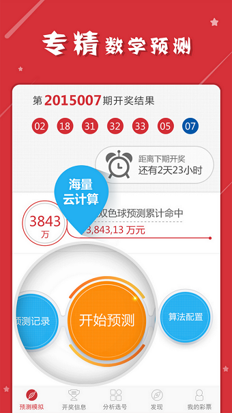 新澳门挂牌正版挂牌完整挂牌,准确资料解释落实_潮流版3.739