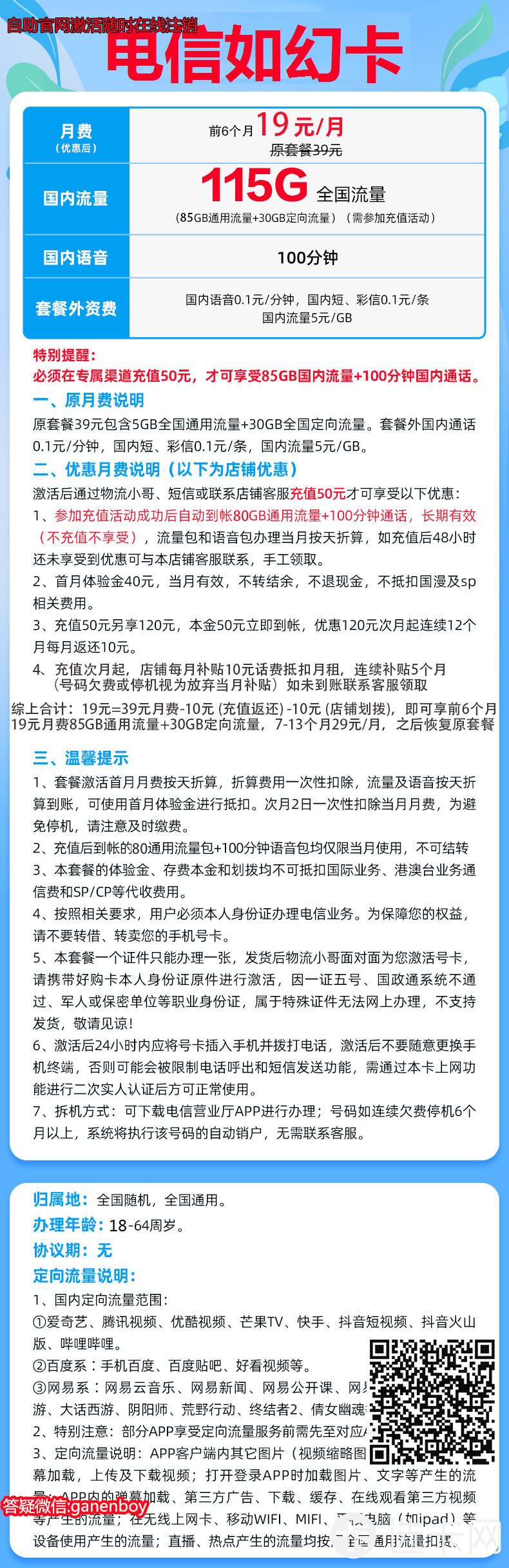 澳门王中王100的资料155期,数据驱动执行方案_体验版3.3