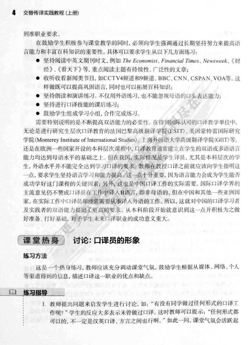 马会传真--澳门,绝对经典解释落实_标准版90.65.32