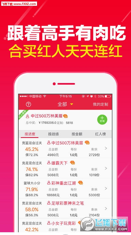 2o24澳门天天开好彩大全,正确解答落实_动态版2.236