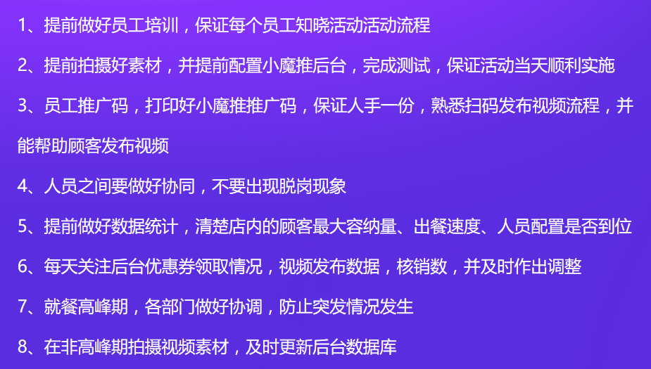 新澳精准资料期期精准24期使用方法,高度协调策略执行_标准版3.66