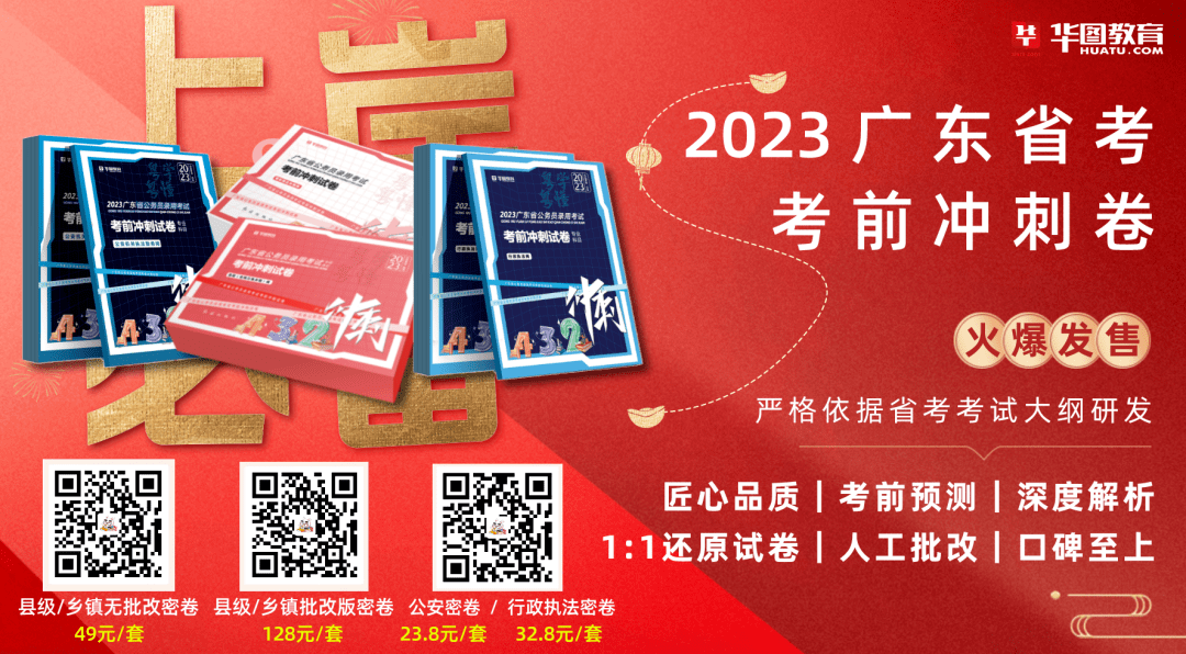 新澳资料大全正版资料2023,决策资料解释落实_HD38.32.12