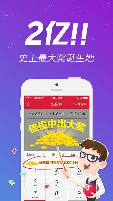 天天澳门好彩,权威诠释推进方式_Android256.183