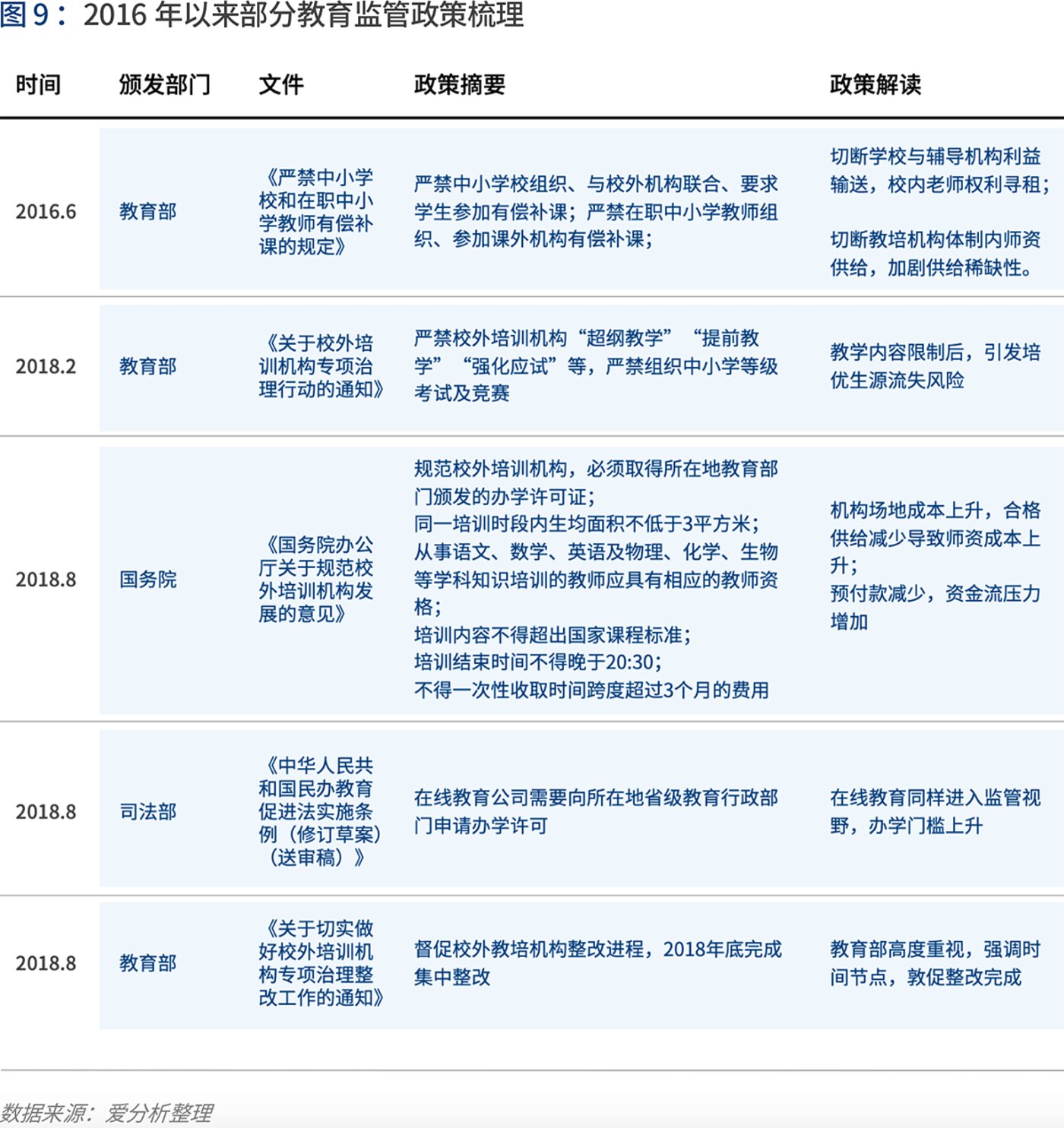 7777788888新澳门开奖结果,全面理解执行计划_游戏版256.183