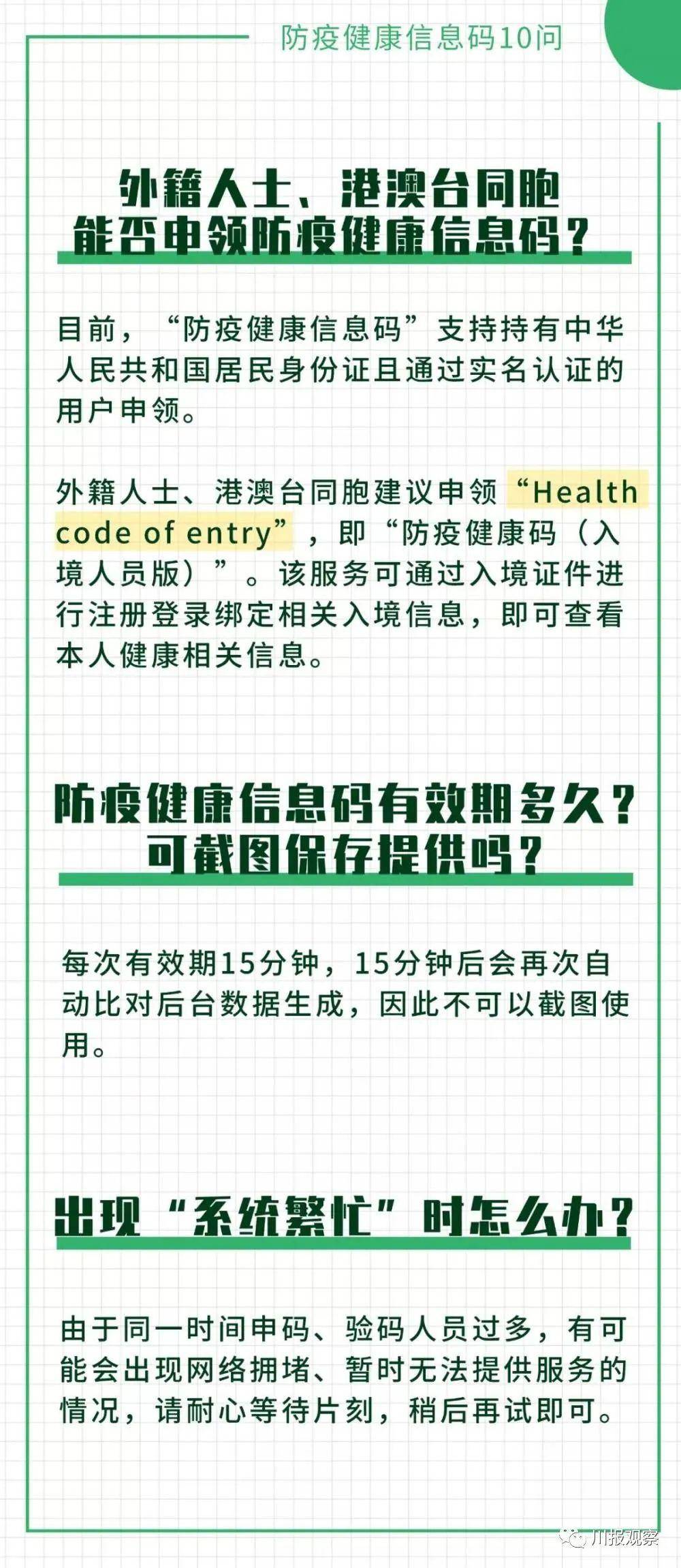 澳门一码一肖100%,最新正品解答落实_潮流版2.773