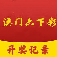 澳门六开奖号码2024年开奖记录,决策资料解释落实_动态版2.236