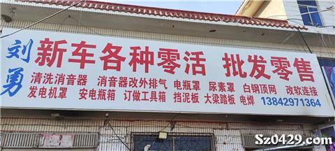 宁波市电焊工招聘热潮，职业前景、需求分析及应聘指南