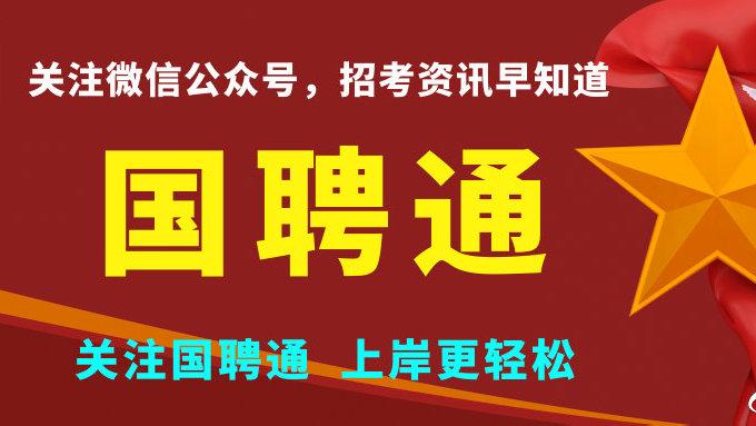 邻水招聘网最新招聘动态，共创未来，把握职业机遇