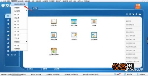 管家婆一肖一码最准资料92期,全面理解执行计划_win305.210