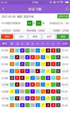 香港最准最快免费资料看,国产化作答解释落实_标准版1.292