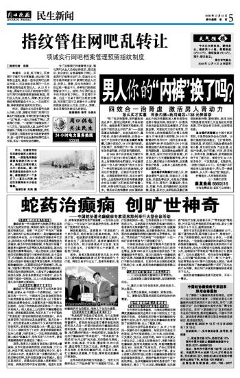 濠江论坛79456独家新闻提供精准资料,最新答案解释落实_标准版6.676