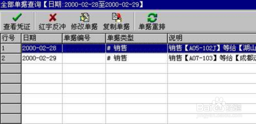 2024年10月 第123页