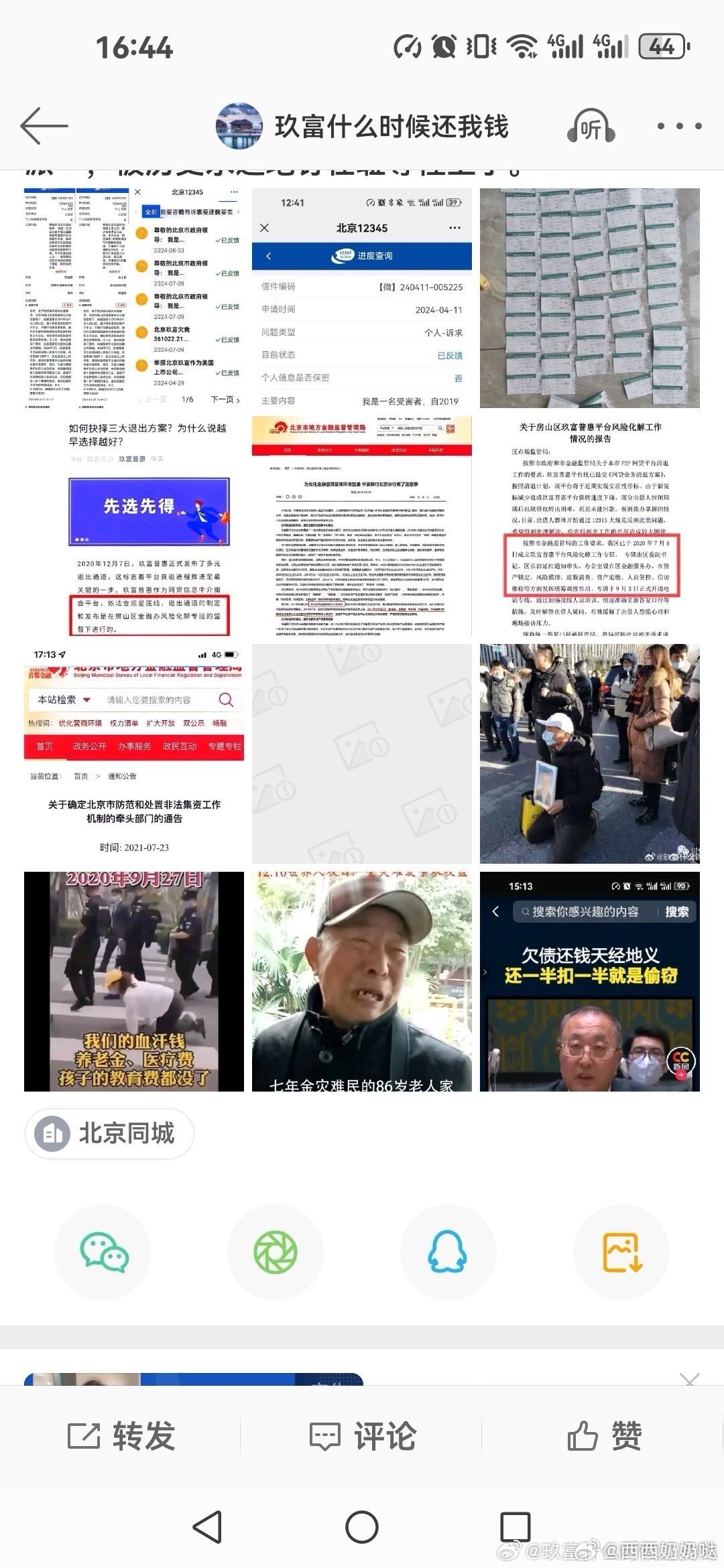 心中一肖一码,经典解释落实_网红版2.637