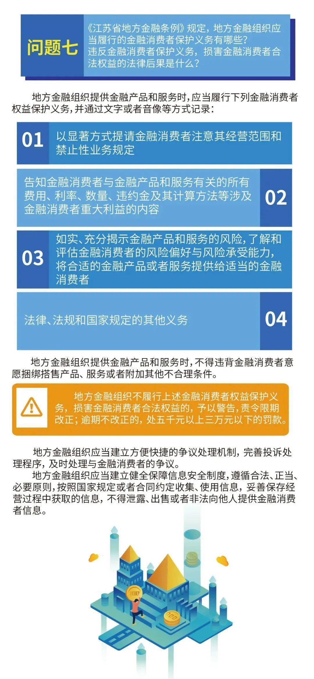 新澳门内部一码精准公开网站,最新热门解答落实_特别版2.336