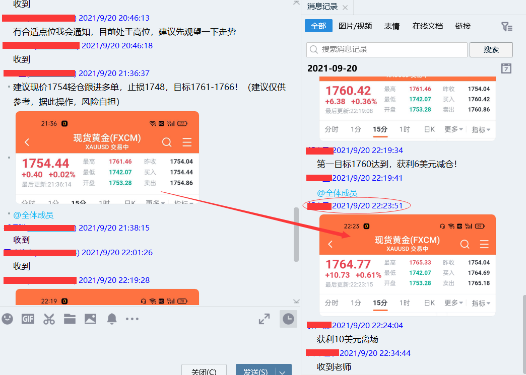 一肖一码准,高度协调策略执行_精简版105.220