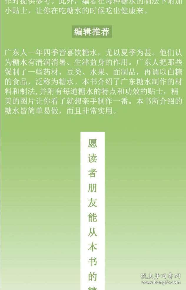 正宗黄大仙中特一肖,效率资料解释落实_精简版105.220