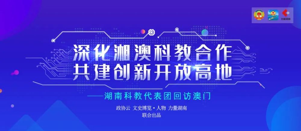 新澳精准资料免费提供濠江论坛,广泛的关注解释落实热议_专业版6.713