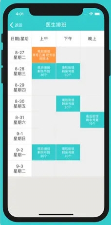 2024新澳最快最新资料,高效实施方法解析_专业版150.205