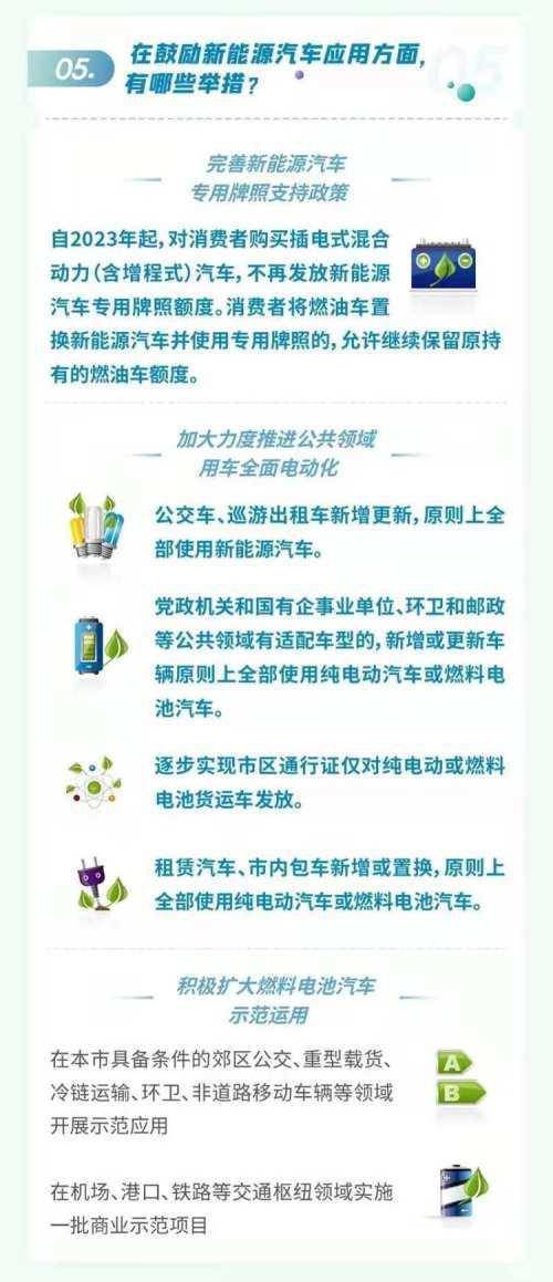 澳门正版资料大全免费歇后语下载,全面理解执行计划_静态版6.22