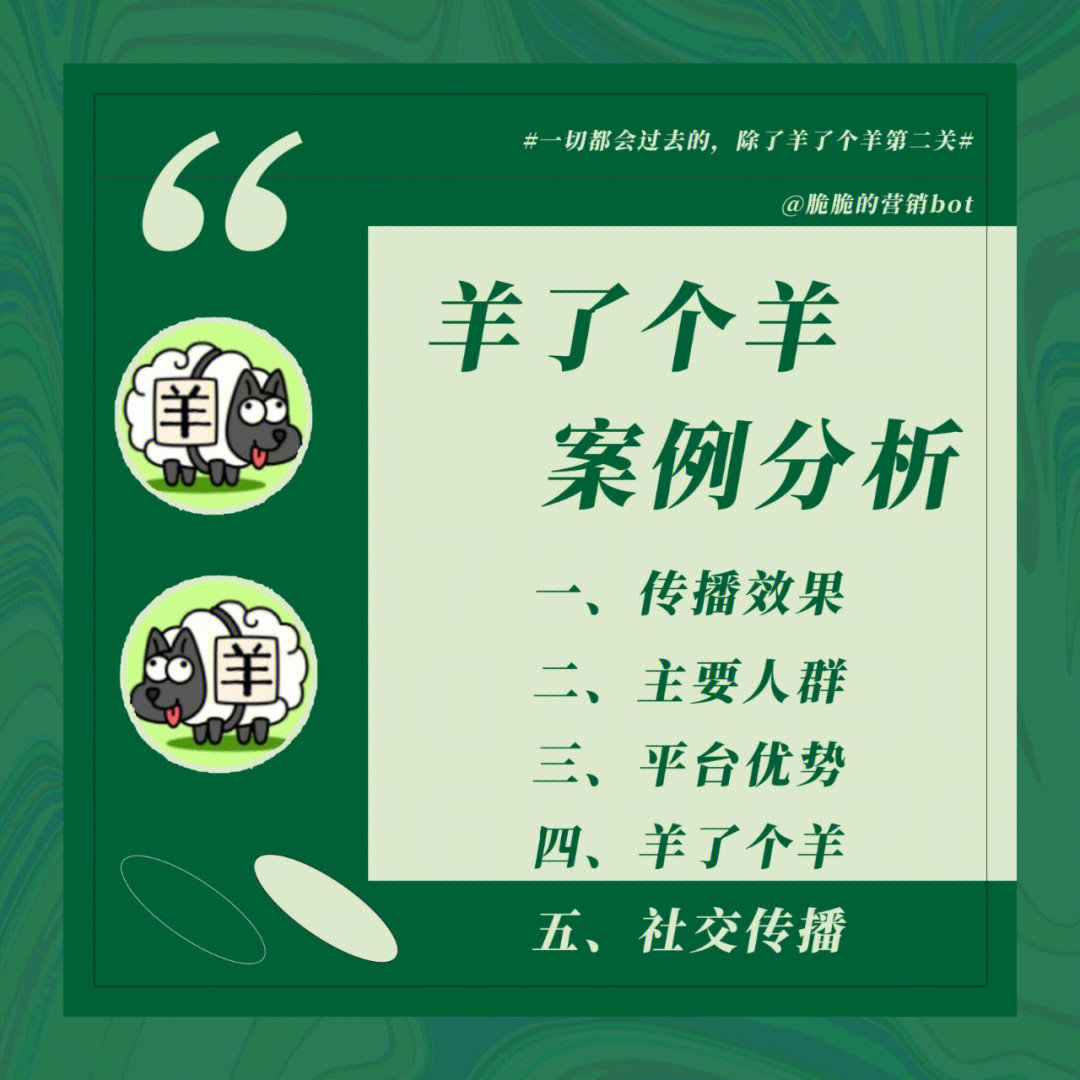 澳门王中王100%的资料羊了个羊,效率资料解释落实_经典版172.312