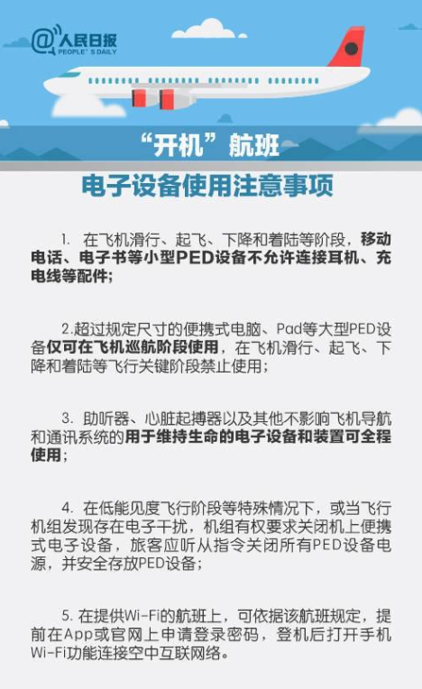 澳门神算子精准免费资料,广泛的关注解释落实热议_精简版9.762