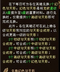 澳门天天彩期期精准龙门客栈,最新正品解答落实_基础版2.229