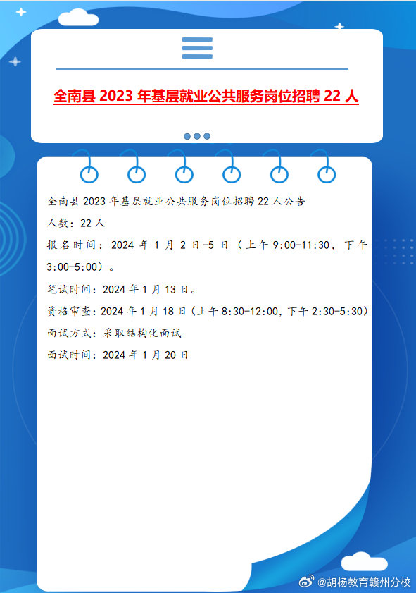 2024年10月 第67页