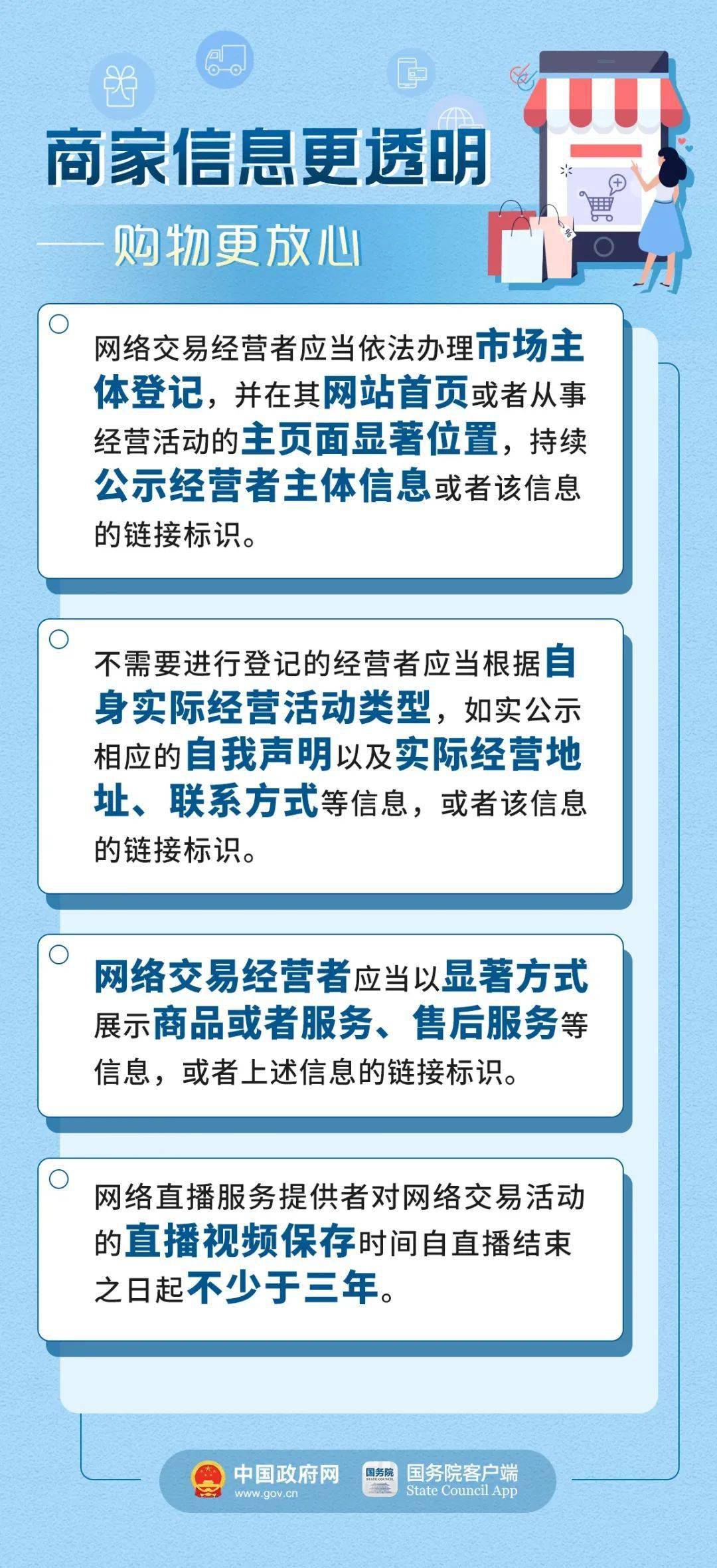 新澳天天开奖资料大全1052期,正确解答落实_粉丝版335.372