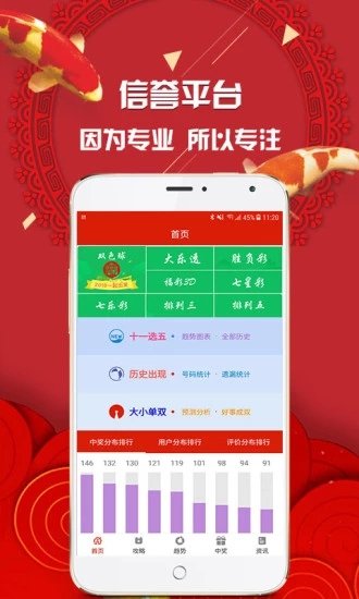 管家婆一肖一码最准四不像,国产化作答解释落实_极速版39.78.58