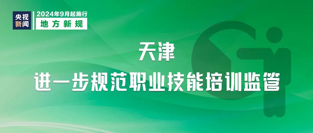 澳门最精准免费资料大全公开,详细解读落实方案_win305.210