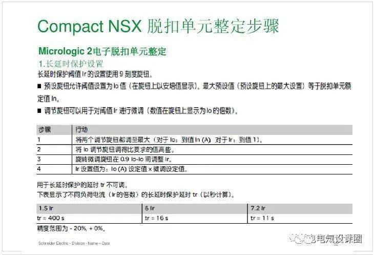 澳门三肖三码,定制化执行方案分析_精简版105.220