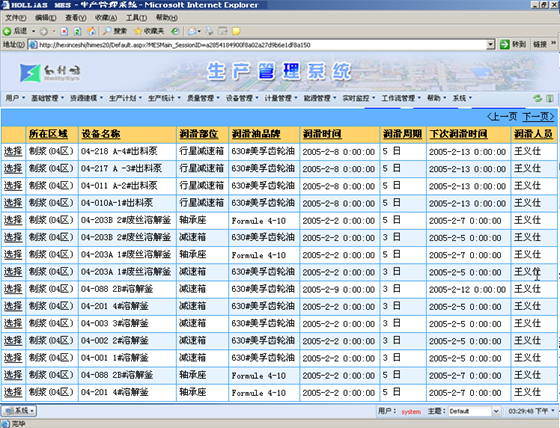 2024年10月 第47页