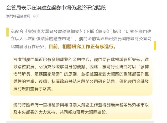 2004年新澳门精准资料,平衡性策略实施指导_精简版105.220