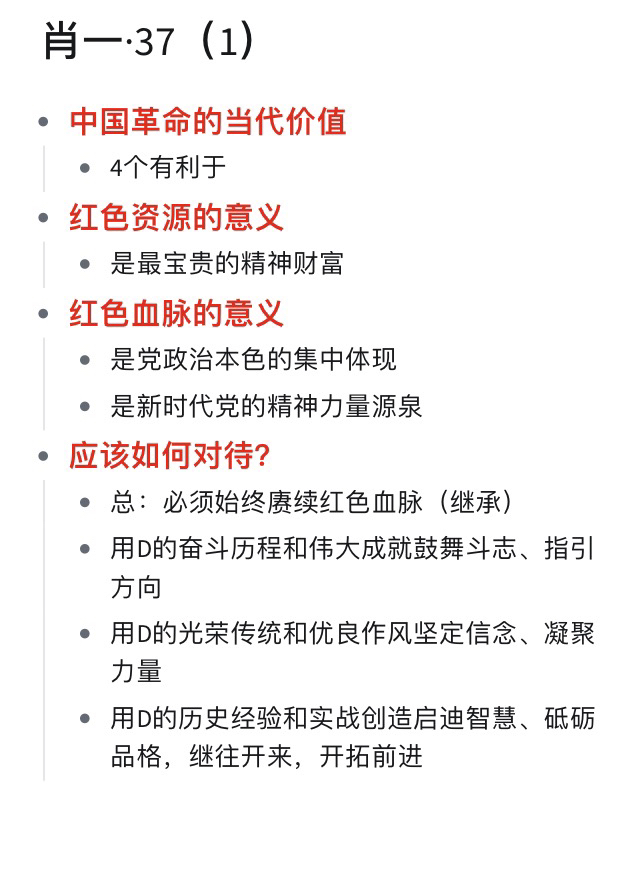 一肖一码一一肖一子,完善的执行机制解析_工具版6.632