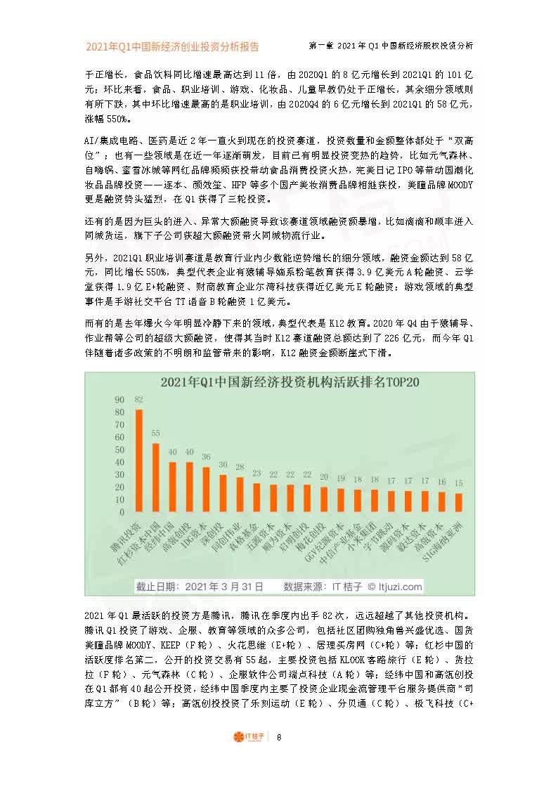 79456濠江论坛最新版本更新内容,经济性执行方案剖析_轻量版2.282