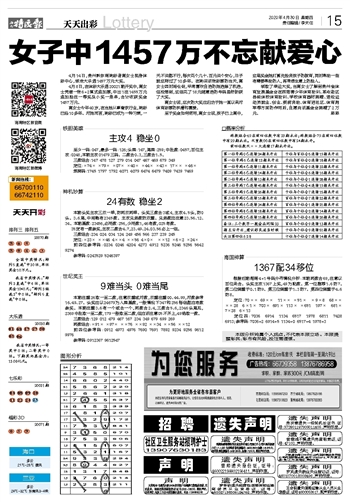 澳门天天开彩好投注方法,数据资料解释落实_创意版2.362