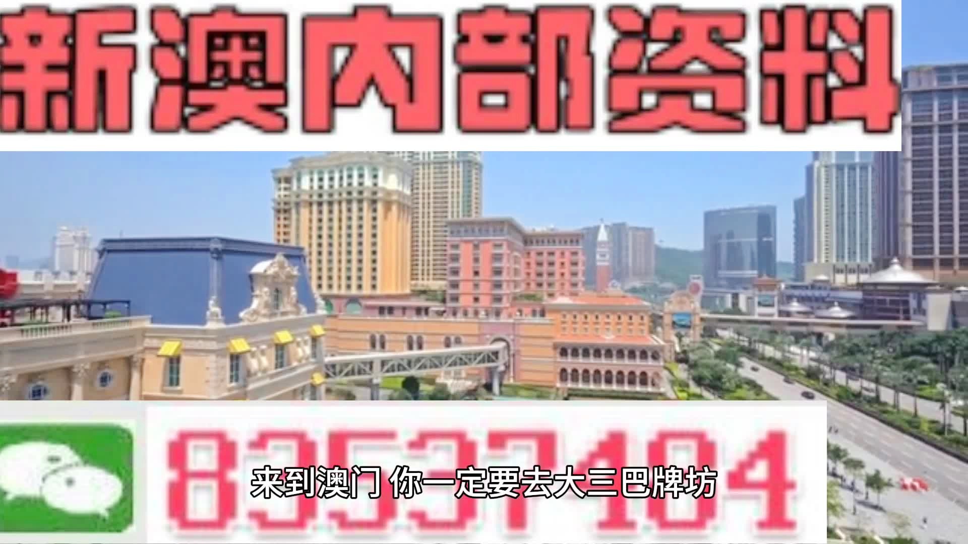 2024年10月 第39页