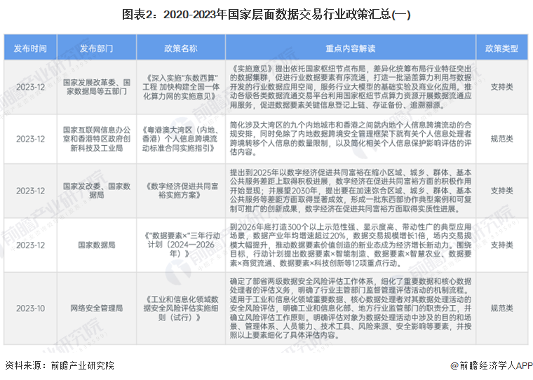 2024年今晚出什么特马,最新答案解释落实_交互版3.688