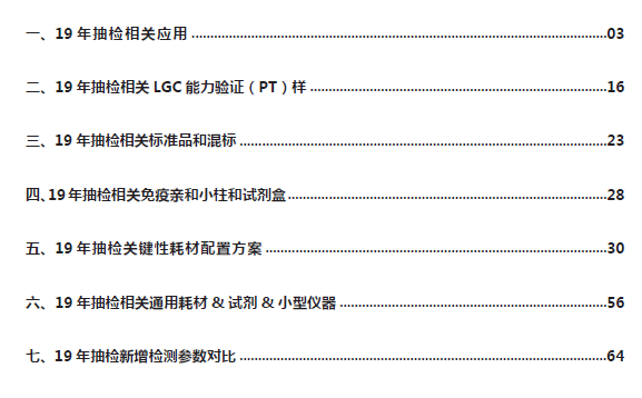 2021年澳门正版全资料,实用性执行策略讲解_豪华版3.287